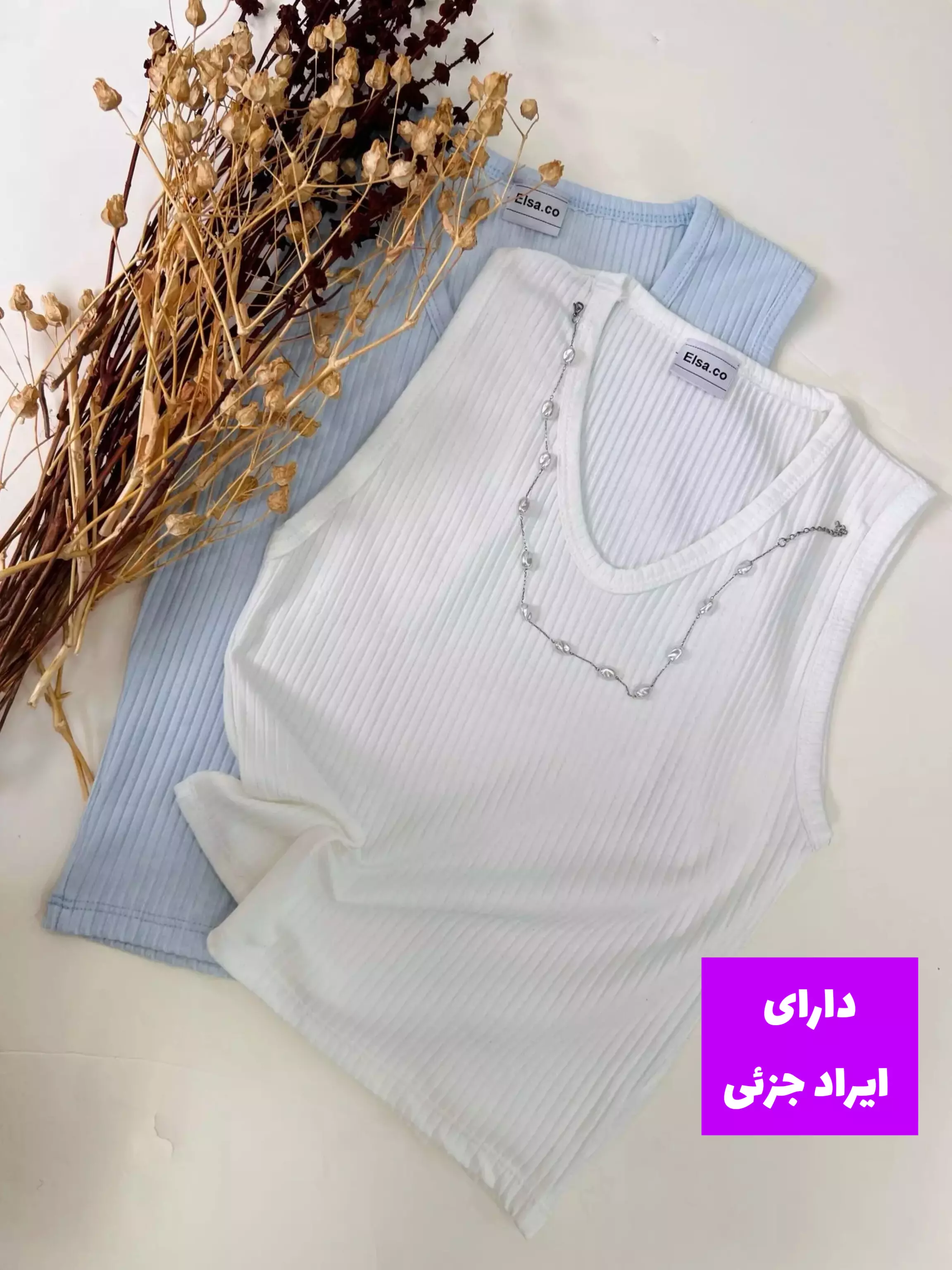 تاپ کبریتی صدف ( دارای ایراد جزئی )
